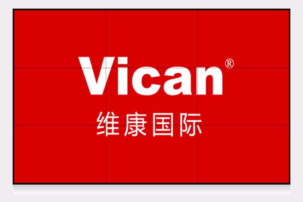 維康新網(wǎng)站上線，敬請關(guān)注