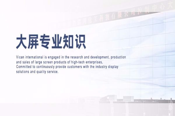 液晶拼接屏日常保養(yǎng)該注意些什么？