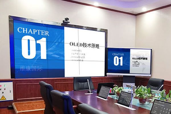 室內(nèi)大屏顯示設(shè)備如何選擇？維康國(guó)際為您解答