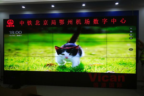 中鐵北京局鄂州機(jī)場(chǎng)數(shù)字中心