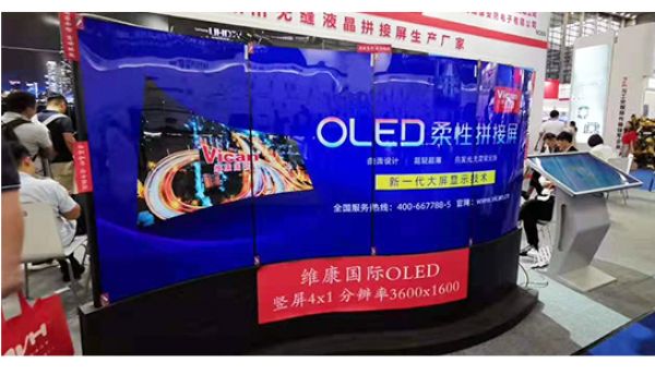 OLED拼接屏怎樣？