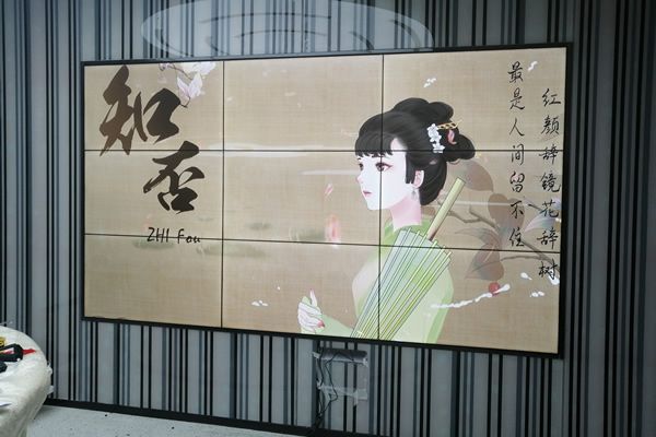 維康國際：液晶拼接屏方案助力學校數(shù)字化建設(shè)
