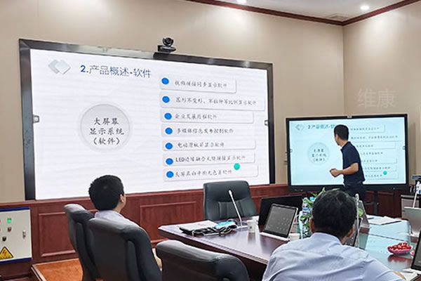 會議室一般采用哪款顯示屏？