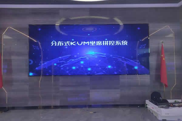 室內(nèi)大屏使用LED顯示屏好還是液晶拼接屏好？
