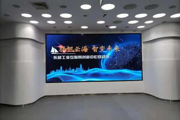 會議廳使用LED顯示屏好還是液晶拼接屏好？