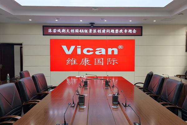 會(huì)議室顯示大屏有哪些，如何選擇？
