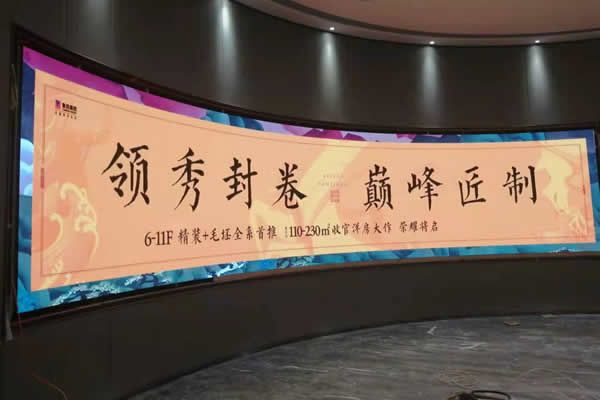 網(wǎng)紅、主播直播間的背景選擇LED顯示屏需要注意什么