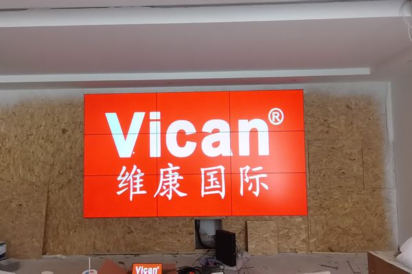 拼接屏廠家排名前十名品牌有哪些？