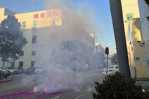 維康國際：開工啦！開工啦！開工啦！開工大吉,開始新的一年的工作！