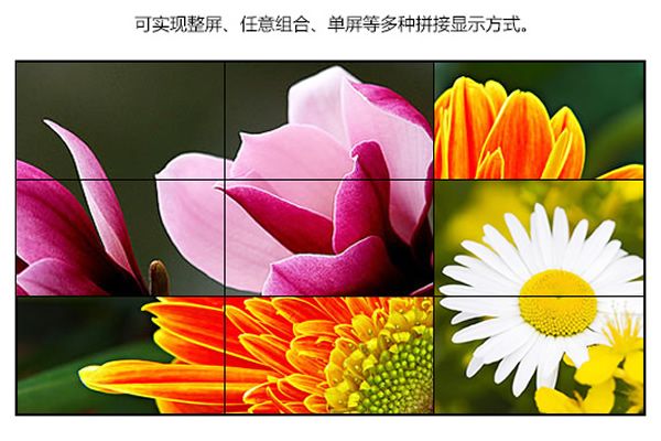 什么是點(diǎn)對點(diǎn)拼接，拼接屏怎么實(shí)現(xiàn)點(diǎn)對點(diǎn)顯示的