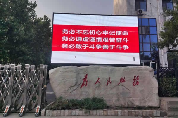 怎么選擇LED顯示屏型號(hào)，這些技巧可以了解一下