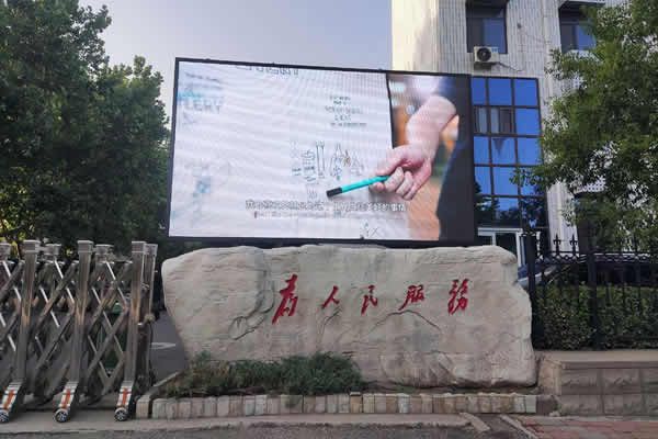 為什么現(xiàn)在越來(lái)越多的大屏幕顯示領(lǐng)域，都會(huì)選擇LED顯示屏