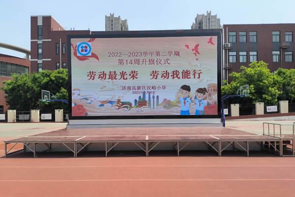 舞臺大屏怎么設(shè)計，舞臺LED顯示屏解決方案
