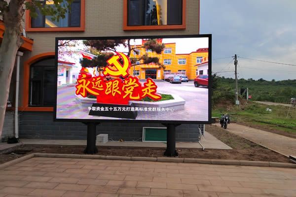 山東鎮(zhèn)鳴羊山農業(yè)公司 - 戶外LED顯示屏