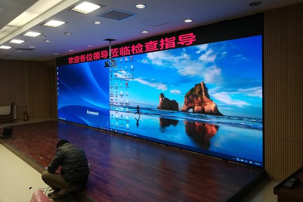 報(bào)告廳使用哪種顯示大屏好？推薦LED顯示屏