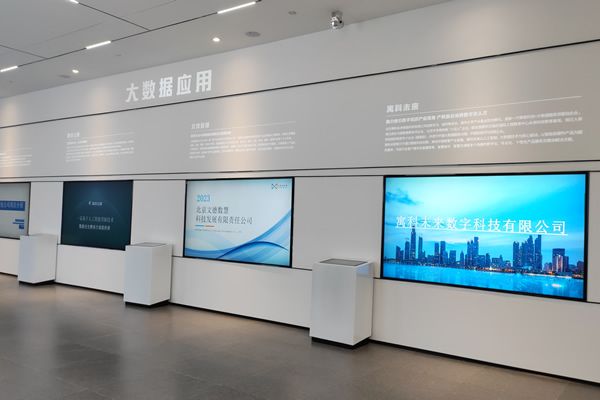 展廳顯示大屏方案怎么設(shè)計(jì)，有哪些注意事項(xiàng)？