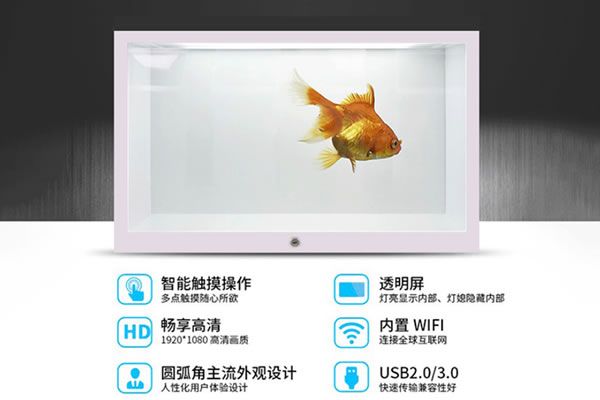 透明展示柜的顯示效果怎樣？