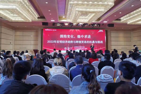 會議廳的LED大屏如何選擇？