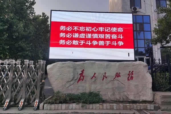 戶外LED顯示屏用哪種型號(hào)規(guī)格好？