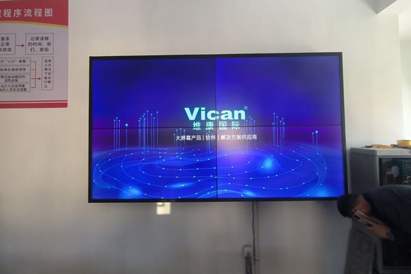 20平米監(jiān)控室用幾塊拼接屏幕好？