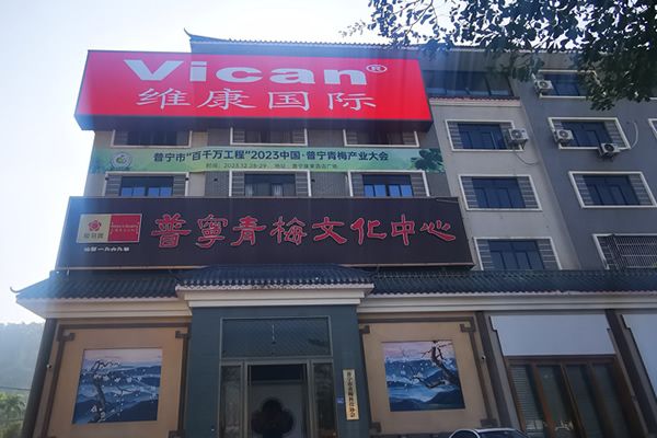 外墻戶外LED顯示屏方案怎么設(shè)計(jì)？
