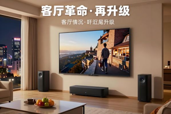 “客廳革命”再升級(jí)！LED顯示屏入局家用影音，維康國(guó)際解鎖沉浸式居家新體驗(yàn)