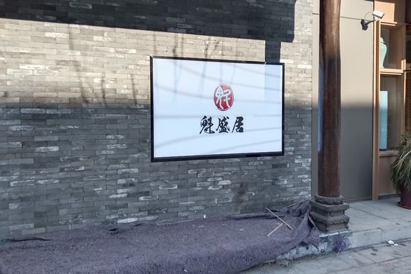 視覺引力之戰(zhàn)：LED顯示技術(shù)如何重塑展覽展示與戶外廣告的傳播效能