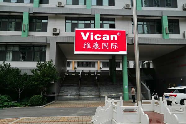 LED顯示屏進(jìn)水了怎么辦？雨季防護(hù)與應(yīng)急處理指南