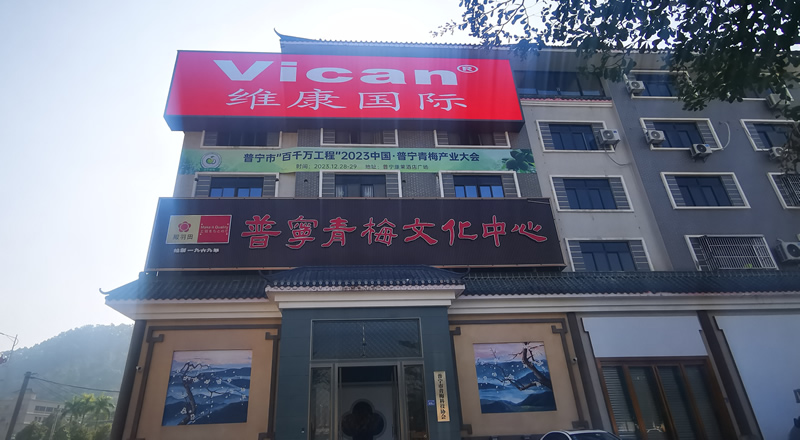 戶外LED廣告應(yīng)用