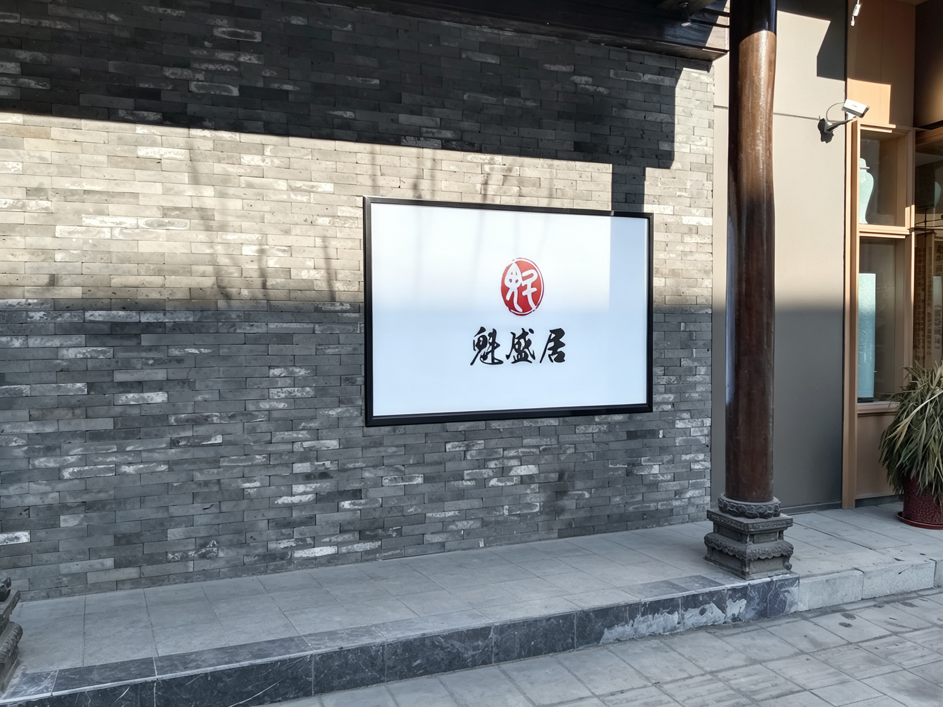 戶外LED顯示屏